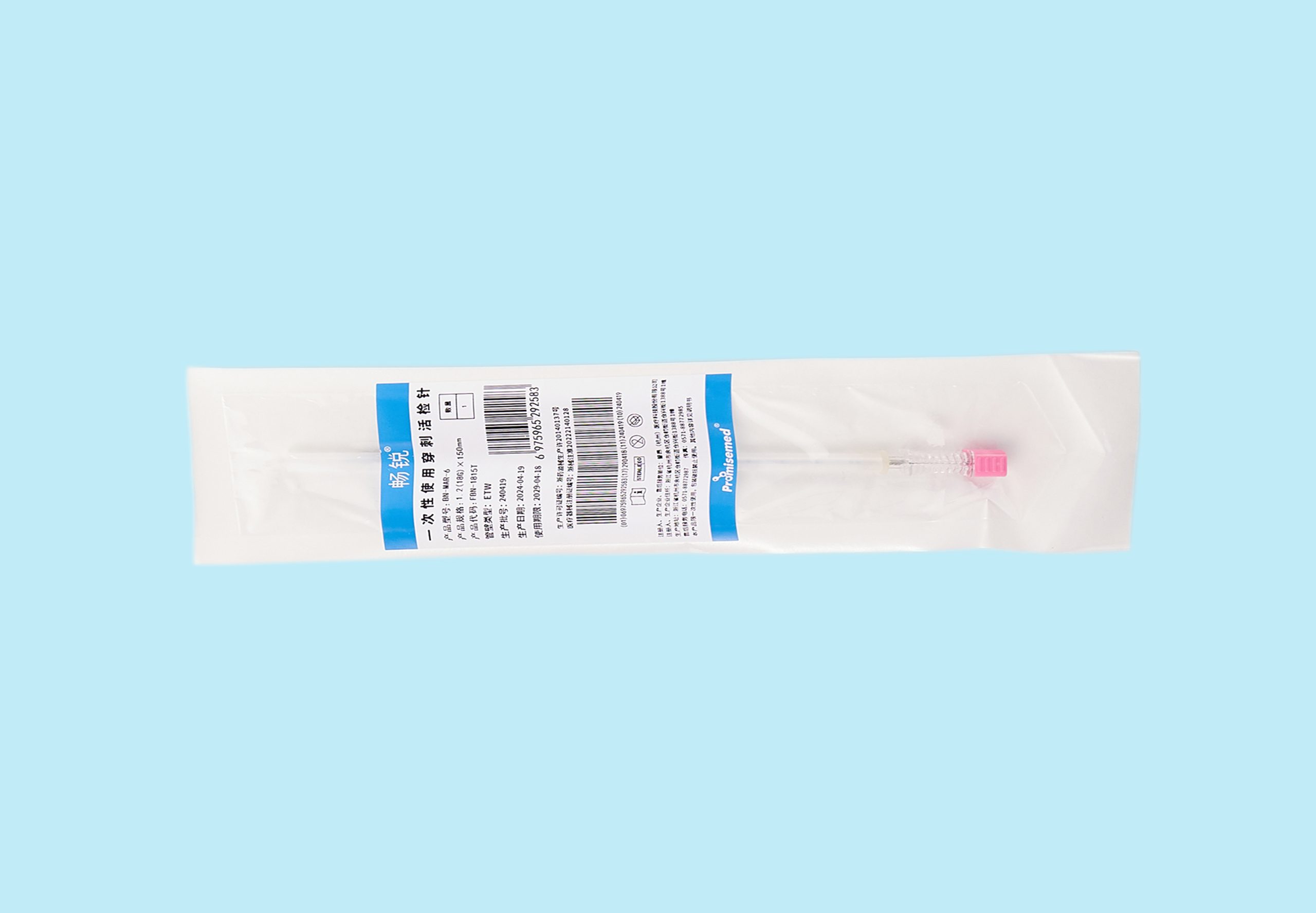 Biopsy needle